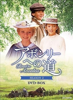 【中古】アボンリーヘの道 SEASON2 DVD-BOX|スカーレット2021