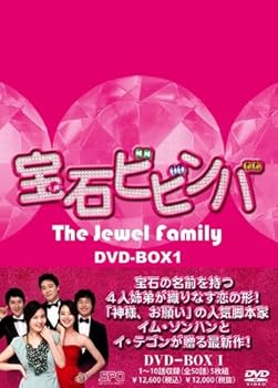 【中古】宝石ビビンバ　DVD-BOX1