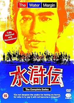 【中古】The Water Margin [Import anglais]｜スカーレット2021
