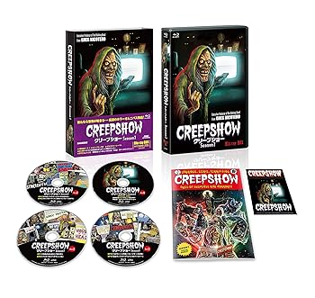 【中古】クリープショー SeasonI Blu-ray BOX