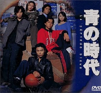 【中古】青の時代 初回限定(4)～(6)BOXセット [DVD]｜スカーレット2021