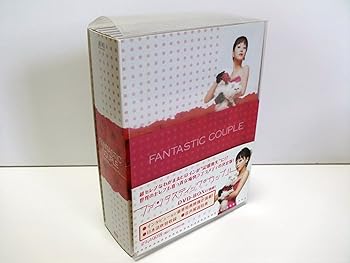 【中古】ファンタスティック・カップル DVD-BOX 7枚組