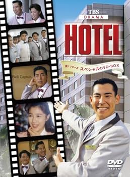 HOTEL 　スペシャル　DVD 　セット b001gmtbqk.jpg