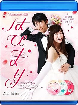 【中古】はぴまり?Happy Marriage!?? Blu-ray|スカーレット2021