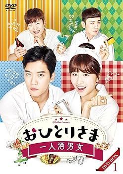 【中古】おひとりさま~一人酒男女~DVD-BOX1(6巻組)