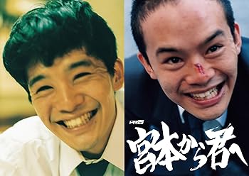 【中古】宮本から君へ DVD-BOX|スカーレット2021
