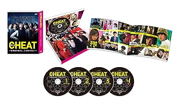 【中古】CHEAT チート ?詐欺師の皆さん、ご注意ください? Blu-ray BOX|スカーレット2021