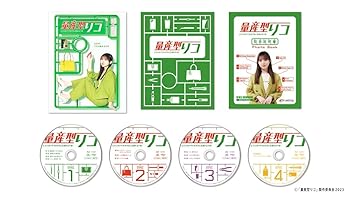 【中古】量産型リコ -もう1人のプラモ女子の人生組み立て記-　Blu-ray BOX [Blu-ray]｜スカーレット2021