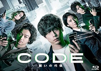 【中古】CODEー願いの代償ー　Blu-ray BOX
