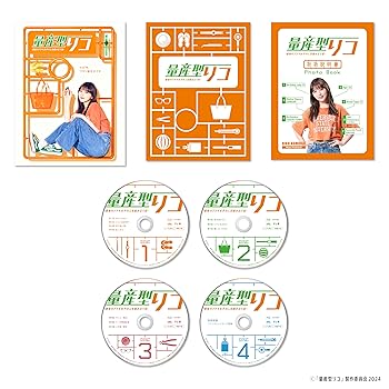 【中古】量産型リコ ?最後のプラモ女子の人生組み立て記- Blu-ray BOX [Blu-ray]