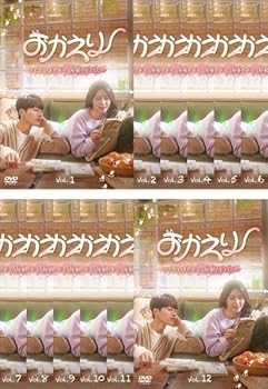 【中古】おかえり ただいまのキスは屋根の上で!? [レンタル落ち] 全12巻セット [マーケットプレイスDVDセット商品]