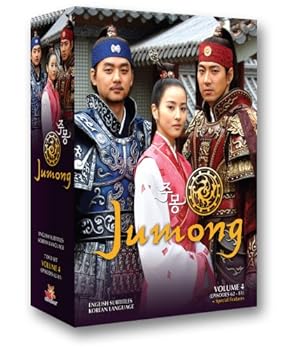 【中古】Jumong 4 [DVD]