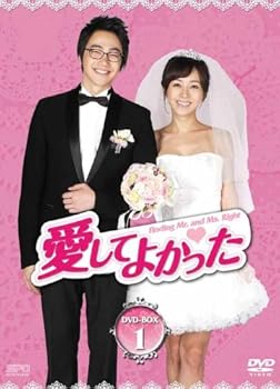 【中古】愛してよかった DVD-BOX1|スカーレット2021