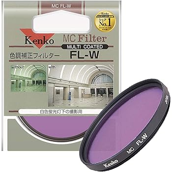 【中古】［非常に良い］Kenko レンズフィルター MC FL-W 58mm 色補正用 158272｜スカーレット2021