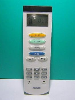 【中古】オーデリック 照明用リモコン RRC9000-9305E|スカーレット2021