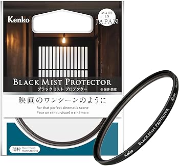 【中古】ケンコー ブラックミスト プロテクター 77ｍｍ