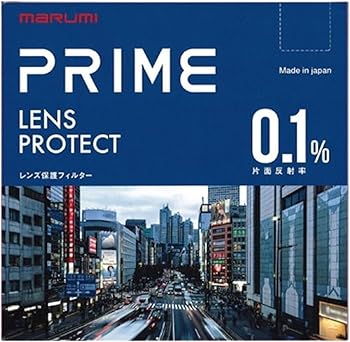 【中古】［人並み外れたに好いたらしい］マルミ光機 PRIME 水晶体防護 58粍