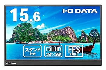 【中古】I-O DATA アイ・オー・データ 15.6型フルHD対応モバイルディスプレイ&スタンドセットモデル LCD-YC162Hシリーズ LCD-YC162H-FX