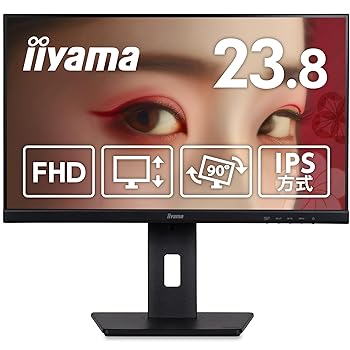 【中古】iiyama モニター ディスプレイ ProLite XUB2493HS-B6A 23.8インチ フルHD IPS方式 高さ調整 角度調整 縦回転 HDMI DisplayPort 全ケーブル付 国