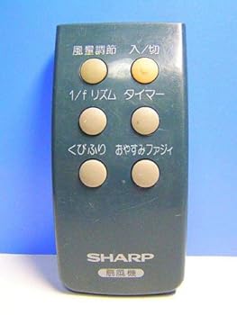 【中古】シャープ 扇風機リモコン PJ-C3LR|スカーレット2021