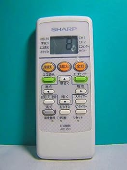 【中古】シャープ LED照明リモコン A011SD 蓋無｜スカーレット2021