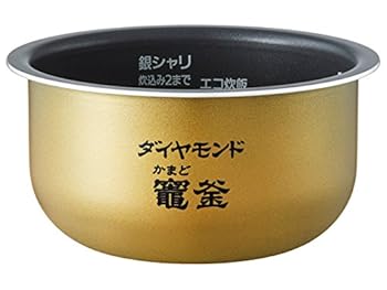 【中古】［人並み外れたに好いたらしい］ARE50-H83 パナソニック Panasonic 陰電子ジャー炊飯器 内釜