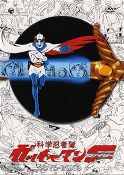 【中古】科学忍者隊ガッチャマンF DVD-BOX2画像