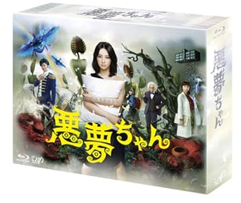 【中古】悪夢ちゃん Blu-ray BOX｜スカーレット2021