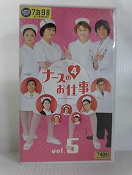 ナースのお仕事4 DVD-BOX Amazon.co.jp: ナースのお仕事4 DVD-BOX : 観月ありさ, 松下由樹