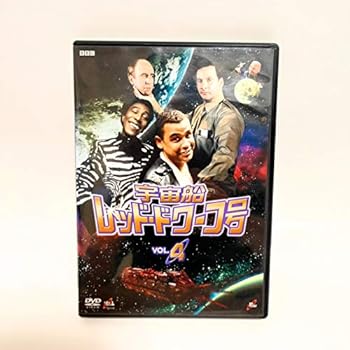【中古】宇宙船レッド・ドワーフ号 4 [DVD]画像