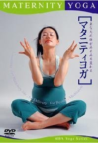 【中古】マタニティヨガ（DVD） 4,776円