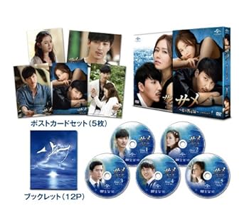 【中古】サメ ~愛の黙示録~ DVD-SET1｜スカーレット2021 18,364円