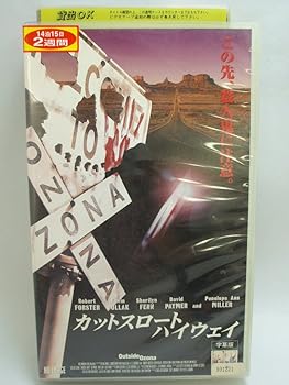 【中古】カットスロート・ハイウェイ【字幕版】 [VHS]