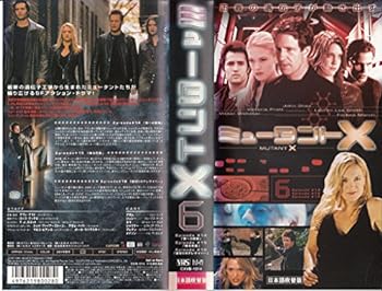 【中古】ミュータントX Vol.6【日本語吹替版】 [VHS]