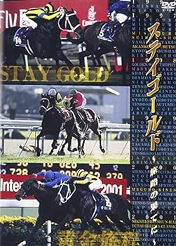 【中古】ステイゴールド 旅路の果てに [DVD]｜スカーレット2021