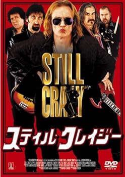【中古】スティル・クレイジー [DVD]｜スカーレット2021