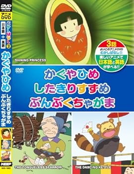 楽天市場】【中古】むかしばなし 3 さるかに合戦、かちかちやま