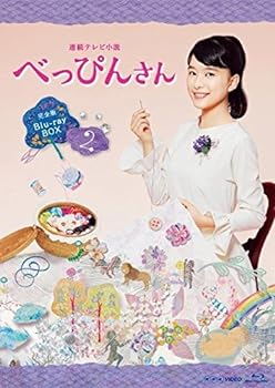 【中古】連続テレビ小説 べっぴんさん 完全版 ブルーレイ BOX2 全5枚セット
