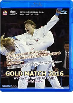 【中古】GOLD MATCH 2016 -NO CUT EDITION- WKF 23rd リンツ スーパーバウト集 (Blu-ray)