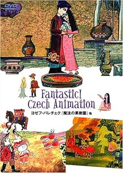 【中古】ヨゼフ・パレチェク『魔法の果樹園』他 [DVD]