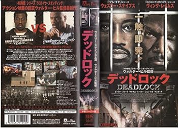 【中古】デッドロック【字幕版】 [VHS]