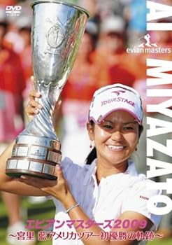 【中古】エビアンマスターズ2009 ~宮里藍 アメリカツアー初優勝の軌跡~ [DVD]
