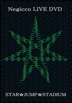 【中古】STAR☆JUMP☆STADIUM [DVD]