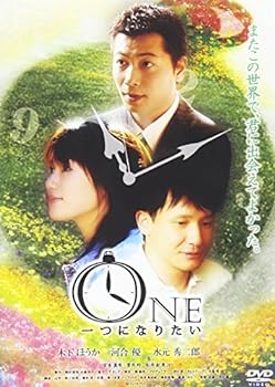 【中古】ONE 一つになりたい [DVD]