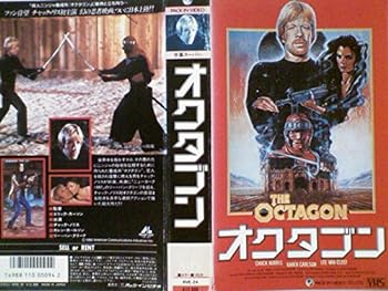 【中古】オクタゴン[VHS]