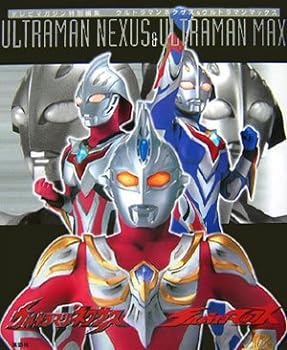 【中古】ウルトラマンネクサス&ウルトラマンマックス (テレビマガジン特別編集)|スカーレット2021