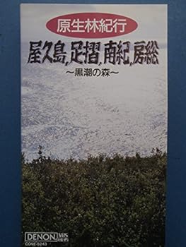 【中古】\