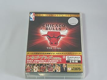【中古】NBAダイナスティシリーズ シカゴ・ブルズ 1990sコレクターズ・ボックス [DVD]