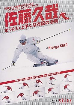 【中古】佐藤久哉 ぜったい上手くなる12の法則 [DVD]｜スカーレット2021