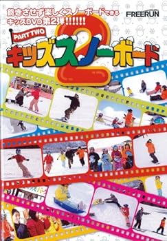 楽天市場】FIRST CHILDREN シンクロ 9【スノーボード DVD